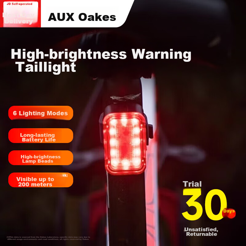 Aokesi High Brightness Bicycle Taillight