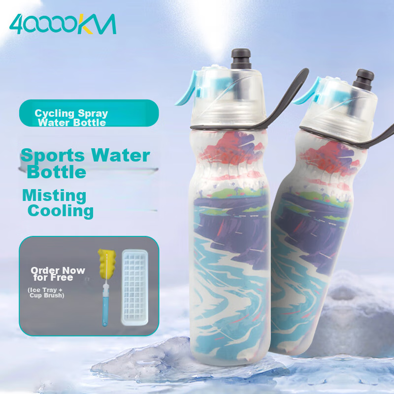 40000KM Siwangongli Spray Water Bottle