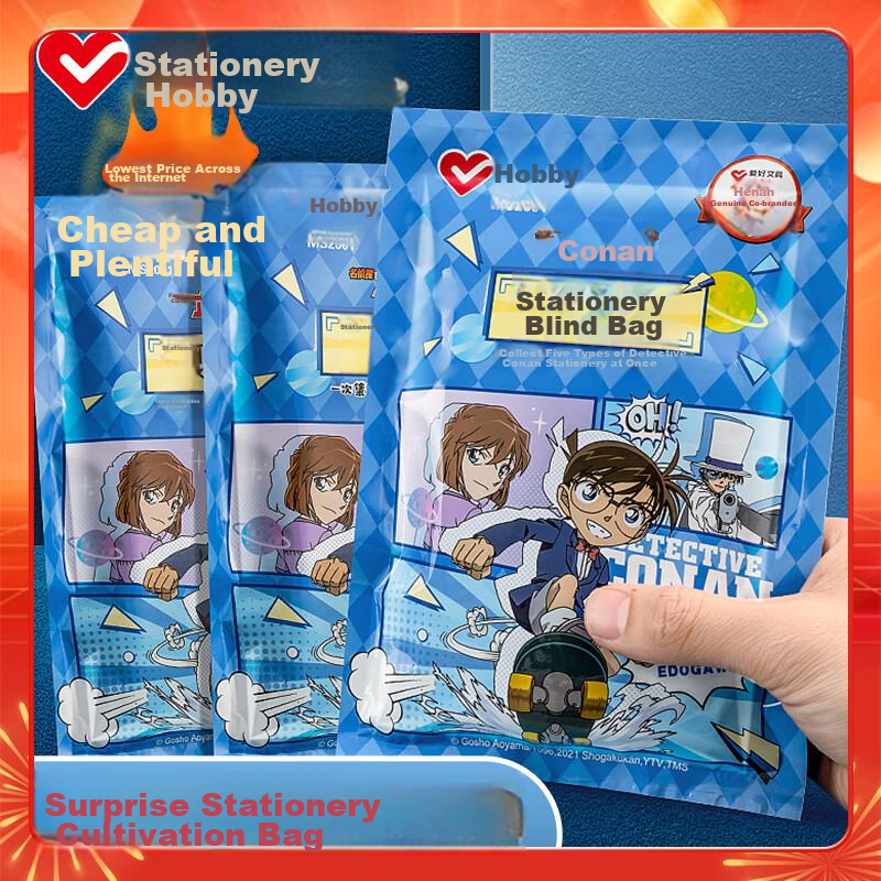 AIHAO Detective Conan Co-Branded Stationery Blind Box for Kids