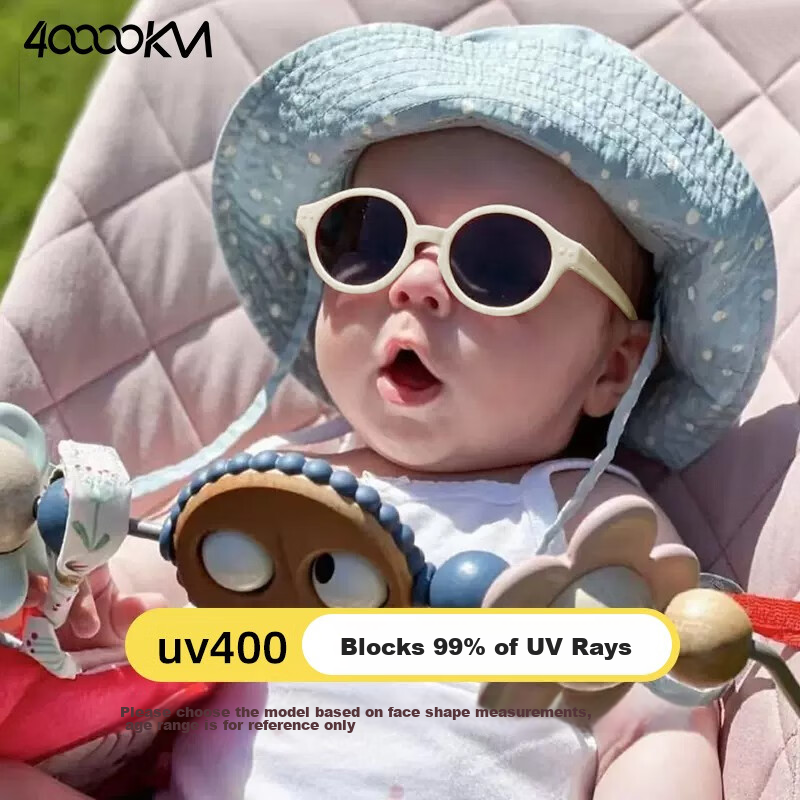 Four Thousand Kilometers Siwangongli Baby Sunglasses