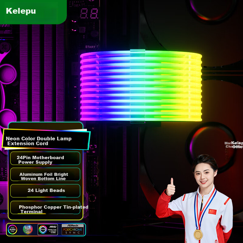 KELEPU Graphics Card Power Extension Cable - Neon Light-Up
