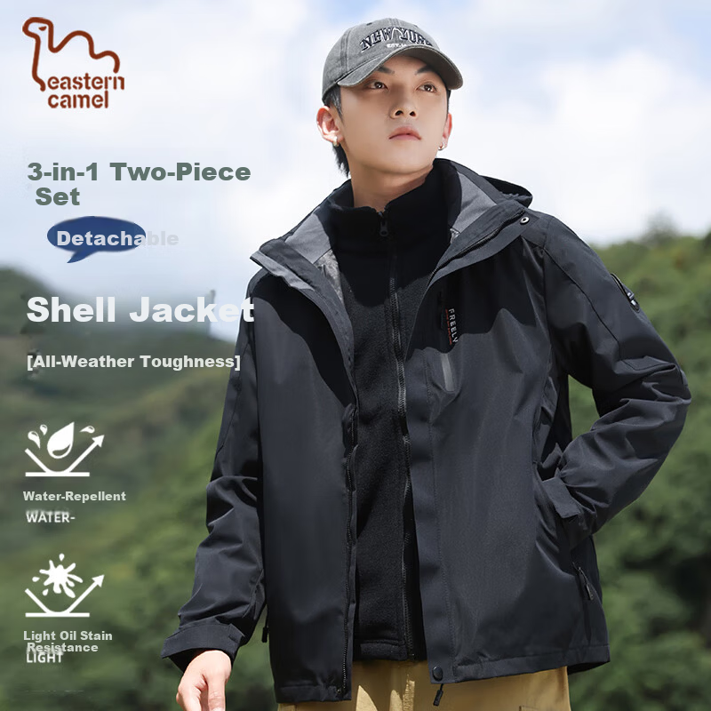 EASTERN CAMEL 3-in-1 Waterproof Windbreaker Jacket