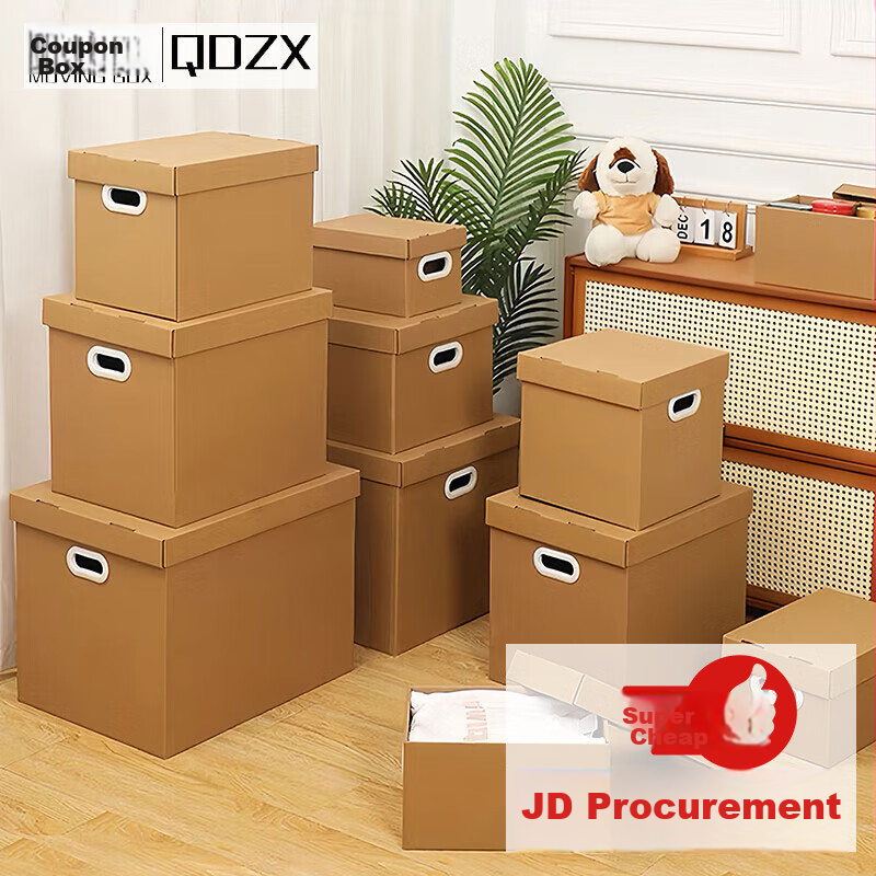QDZX Valentine's Day Gift Storage Box