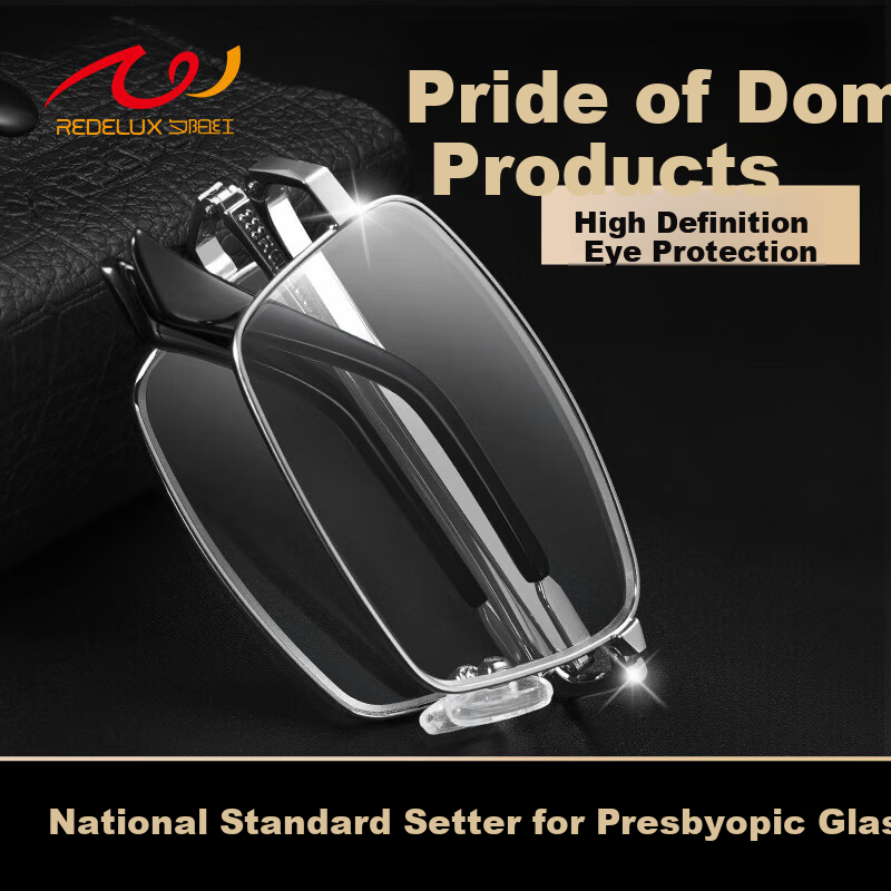 Xiyanghong Reading Glasses 250 Degrees Anti-Blue Light