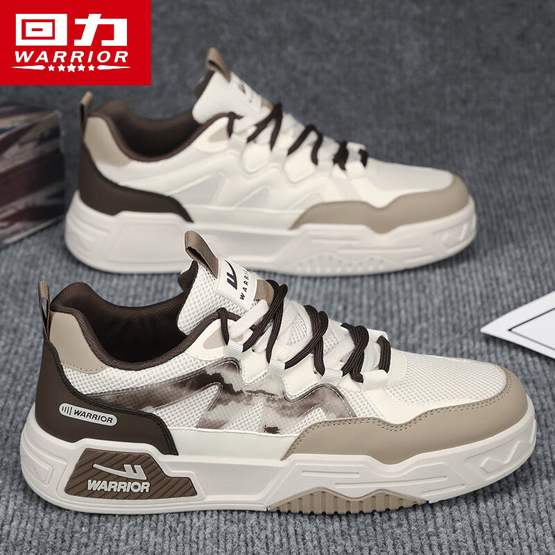 Huili Men's Classic Sneakers 2024 Summer New National Trend