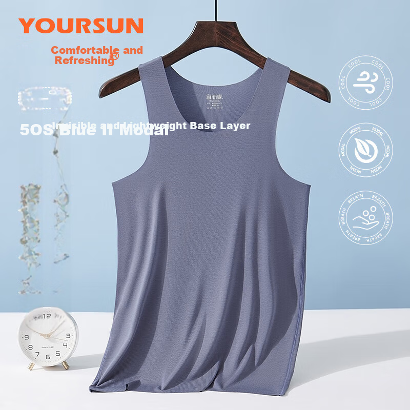 Yiershuang Ice Silk Seamless Men's Tank Top