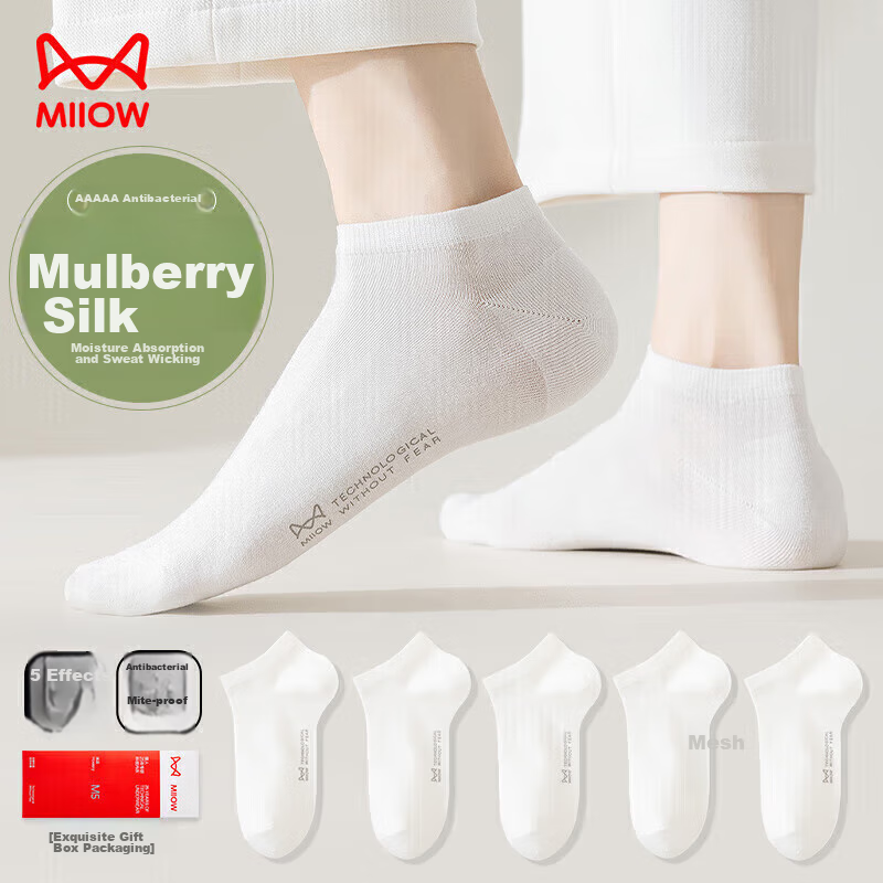 MiiOW Women's Mulberry Silk Socks