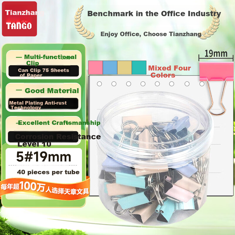 TANGO Small Long Tail Clip - 5#40 Pieces