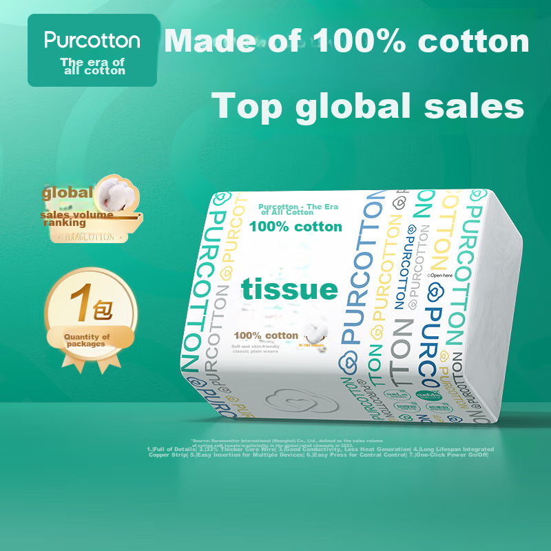 PurCotton [Sun Yingsha's Choice] Facial Cleansing Wipes