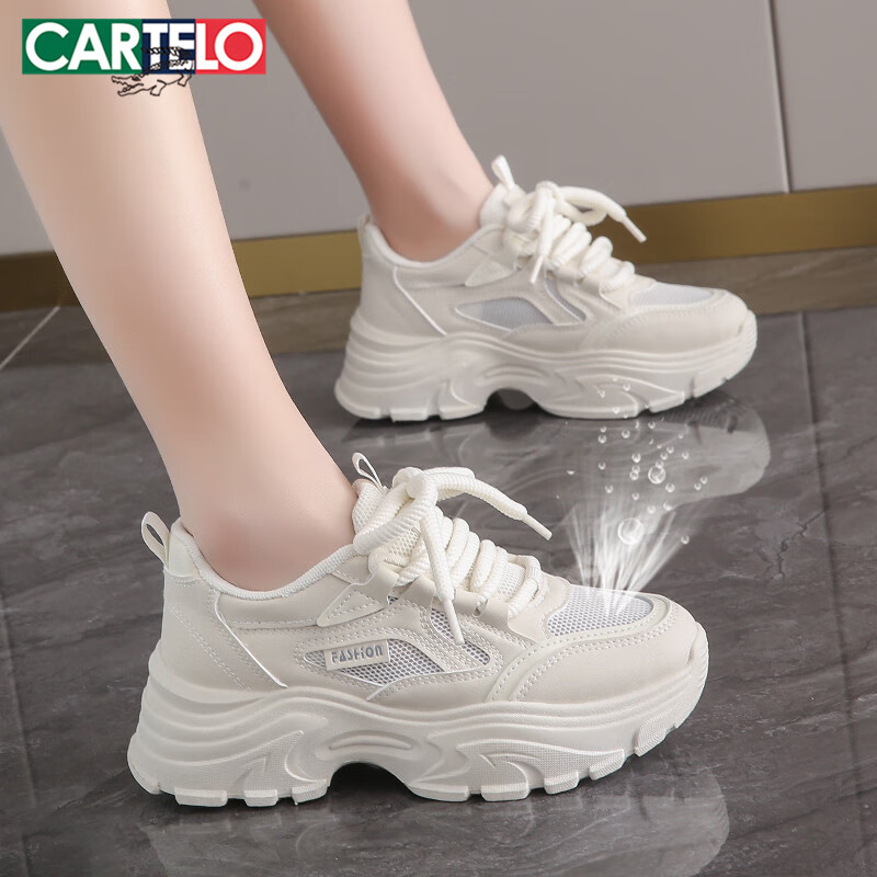 CARTELO Women's Dad Shoes Beige