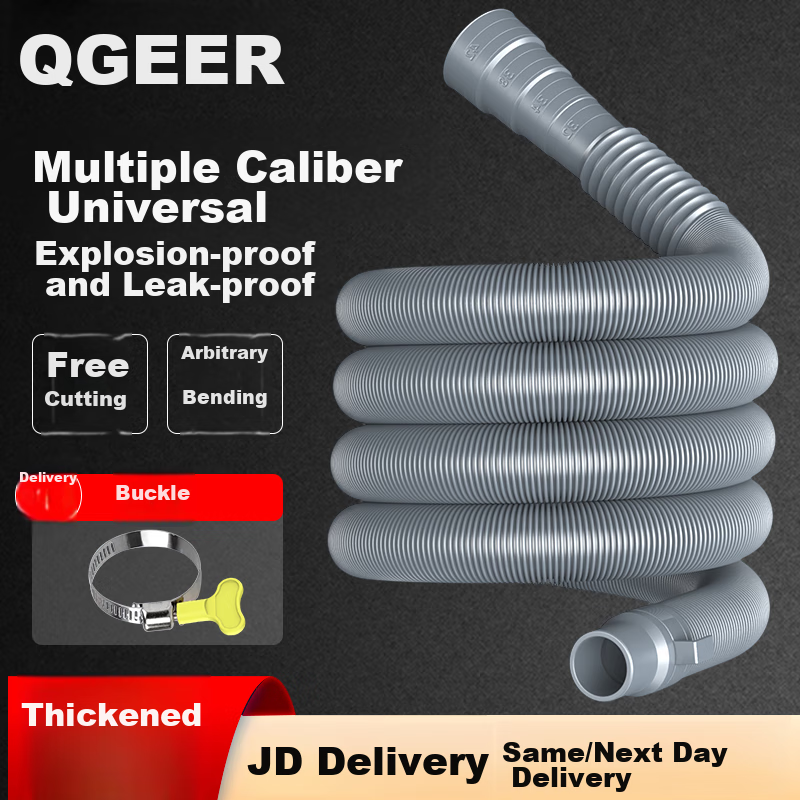 Geer Extended Drain Hose - 2 Meters Explosion-Proof