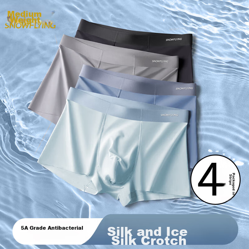 SNOWFLYING Men's Underwear Set