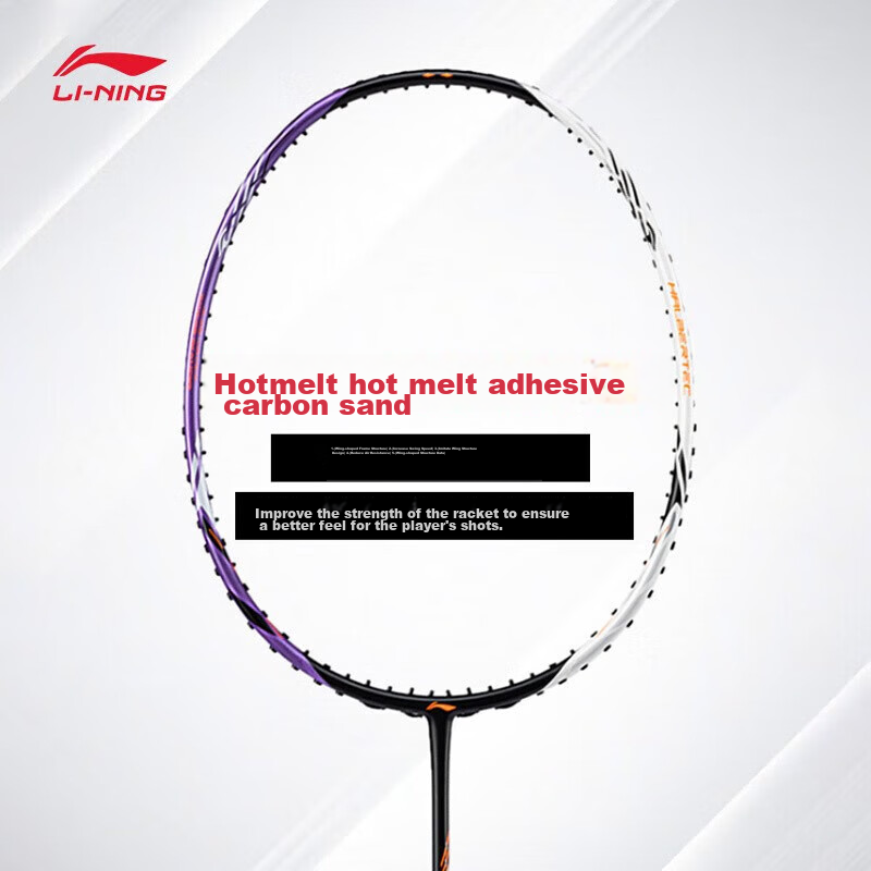 LI-NING Zhanji 5000 High-Elasticity Badminton Racket