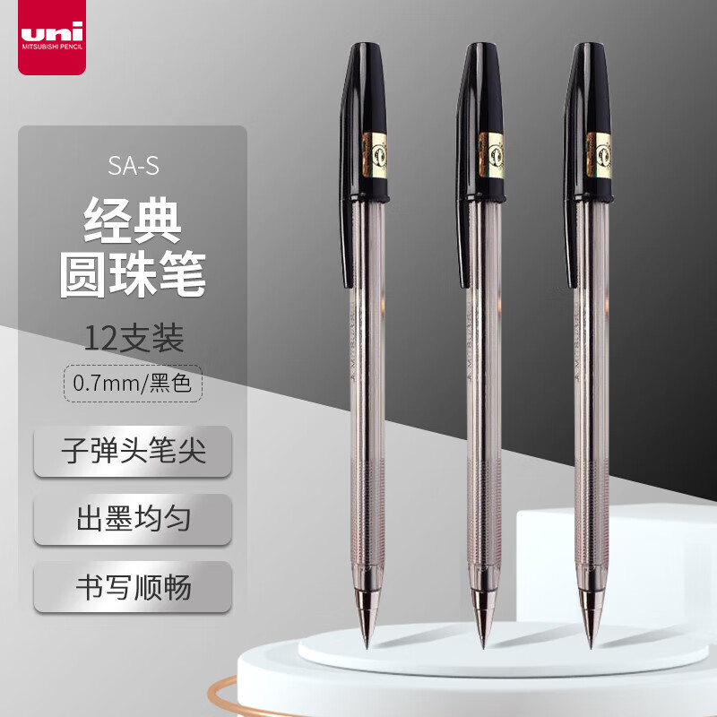 Uni SA-S Classic Ballpoint Pen 0.7mm Smooth Medium Oil Pen