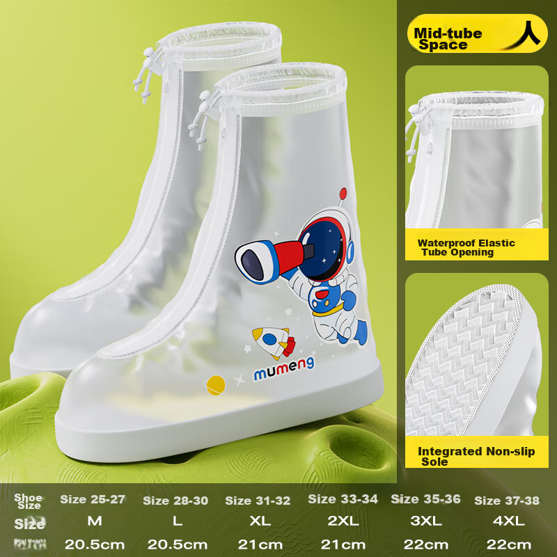 Moremerry Kids' Rain Boot Covers - Waterproof & Non-Slip