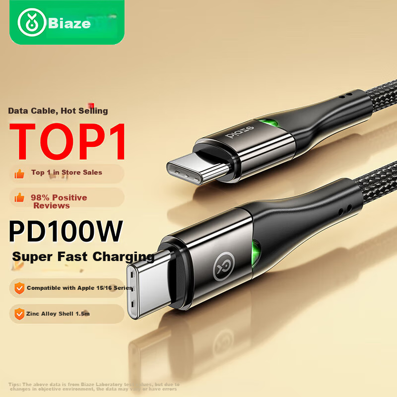 BIAZE Dual-Head Type-C to Type-C Fast Charging Cable