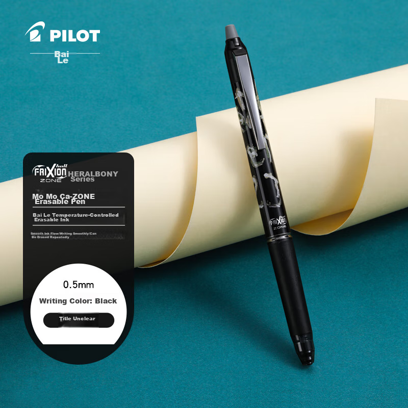 PILOT Erasable Gel Pen, 0.5mm