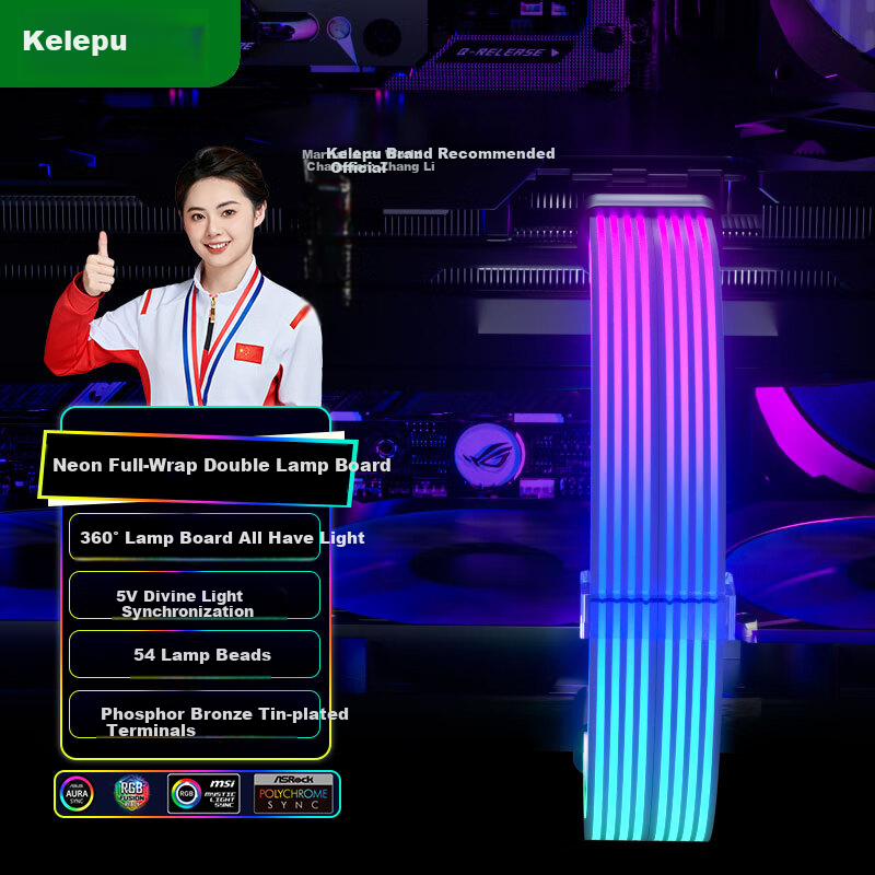 KELEPU Graphics Card Power Extension Cable - Neon Light-Up