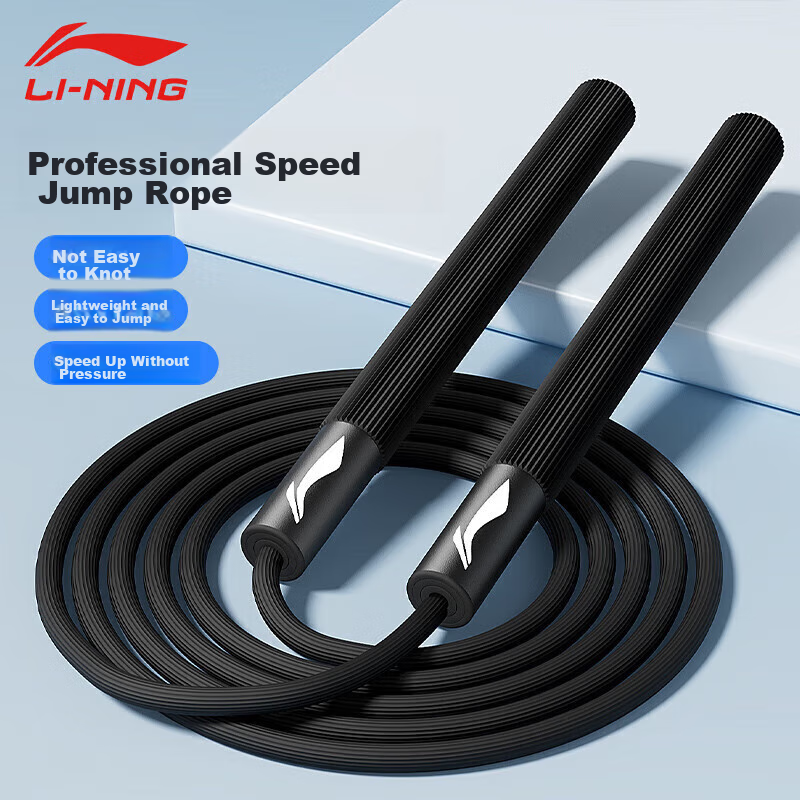 LI-NING Speed Jump Rope for Adults