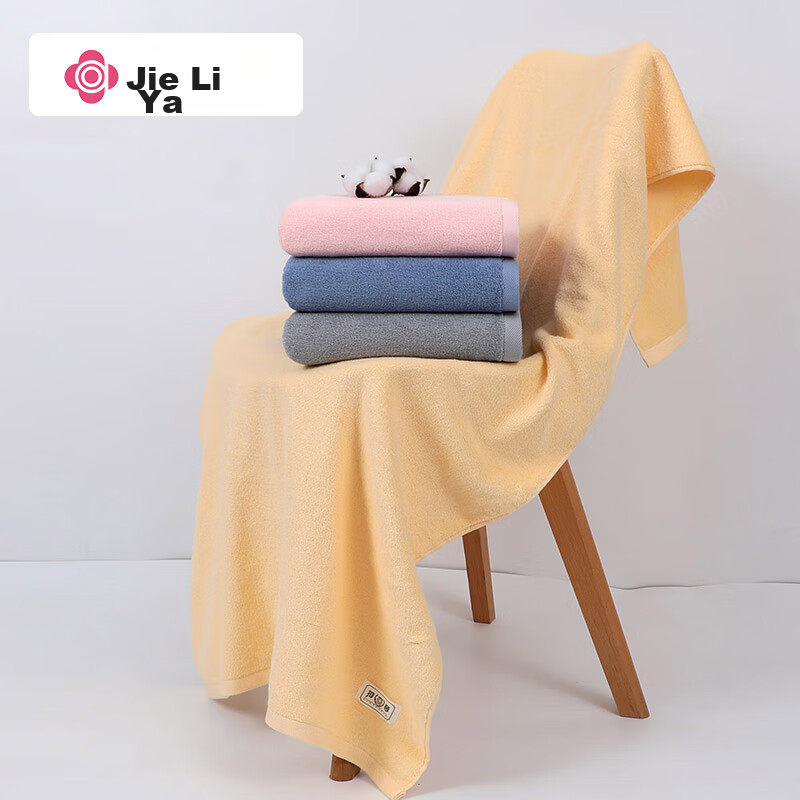 Grace AAA-Grade Antibacterial Bath Towel - Pure Cotton, Quick-Dry