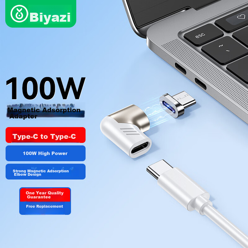BIAZE Type-C Adapter - Magnetic Fast Charging Cable