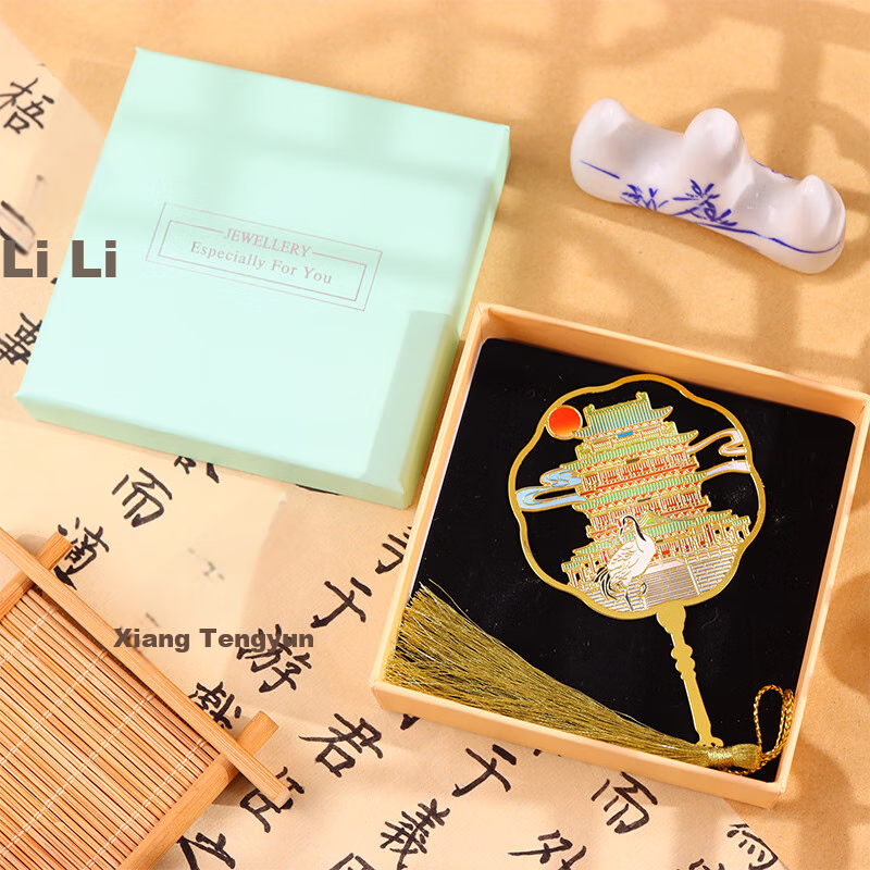 Touch Fish Brass Bookmark - Tengwang Pavilion
