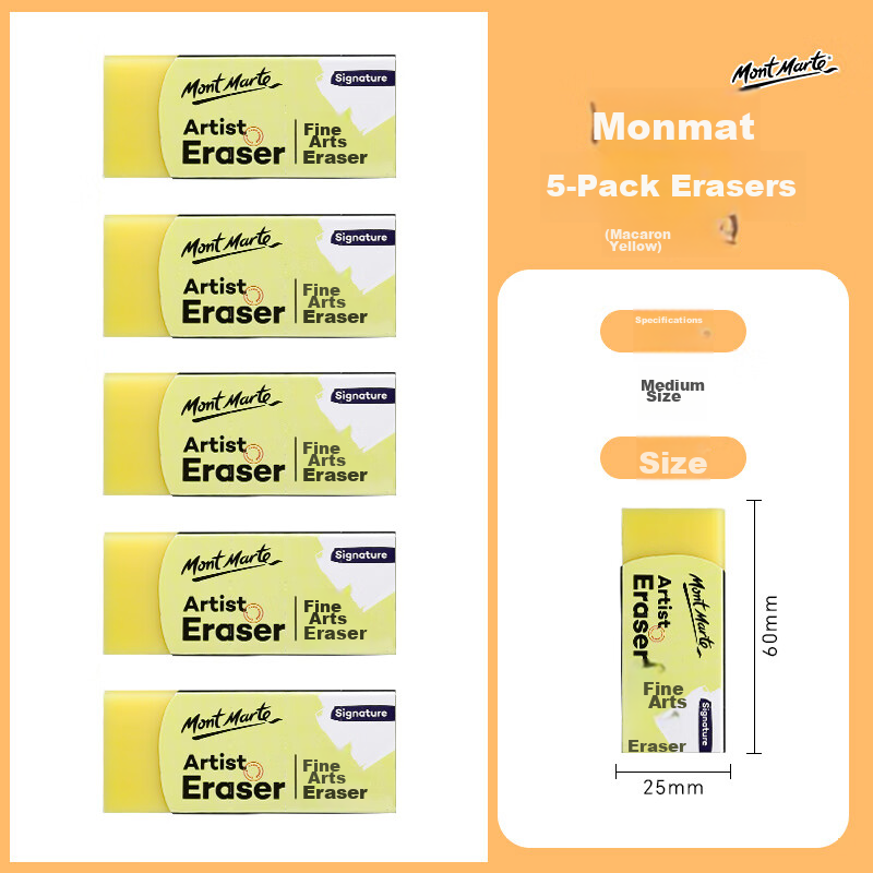 Mont Marte Art Eraser - Macaron Yellow (Pack of 5)
