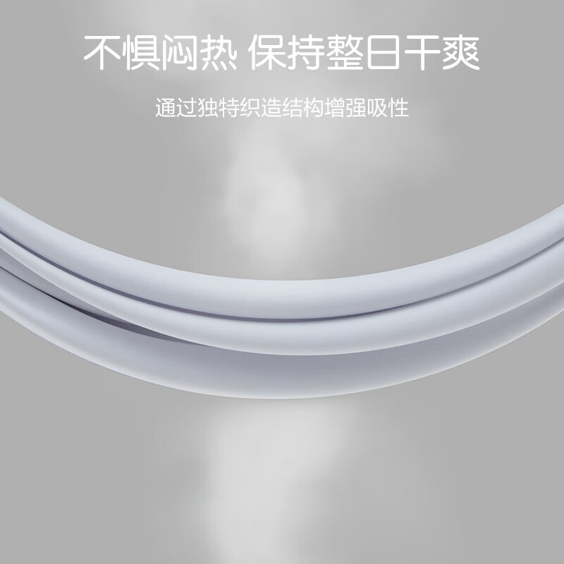 Yiershuang Triple Protection Men's White Undershirt