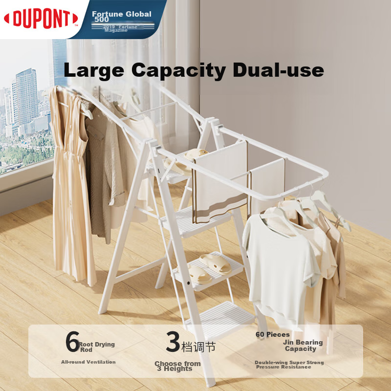 DU PONT Ladder - Dual-Use Folding A-Frame Clothes Drying Rack