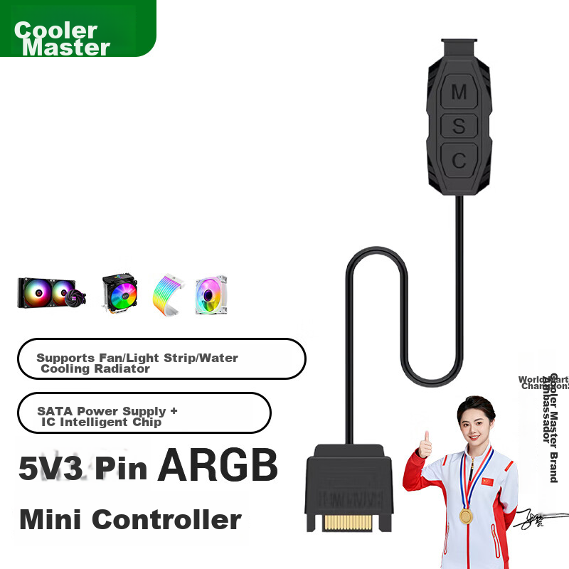KELEPU ARGB Fan Controller Hub