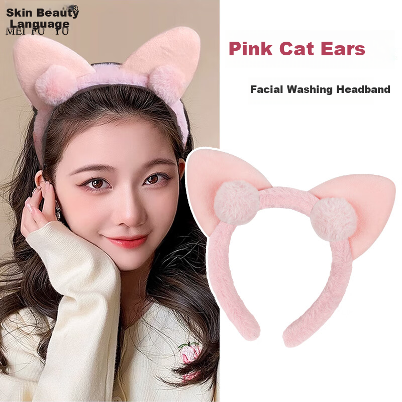 Meifuyu Waterproof Face Washing Wristband