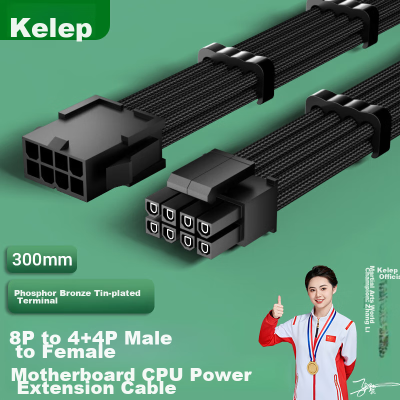 KELEPU CPU Power Extension Cable 8P to 4+4P