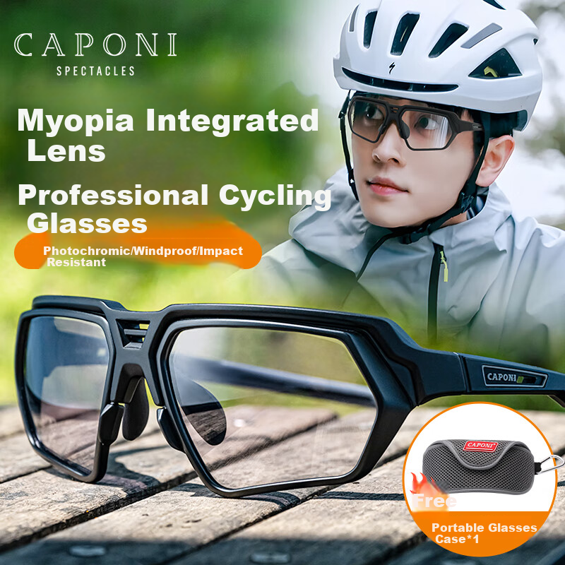 CAPONI Professional Cycling Glasses - Photochromic Anti-Wind