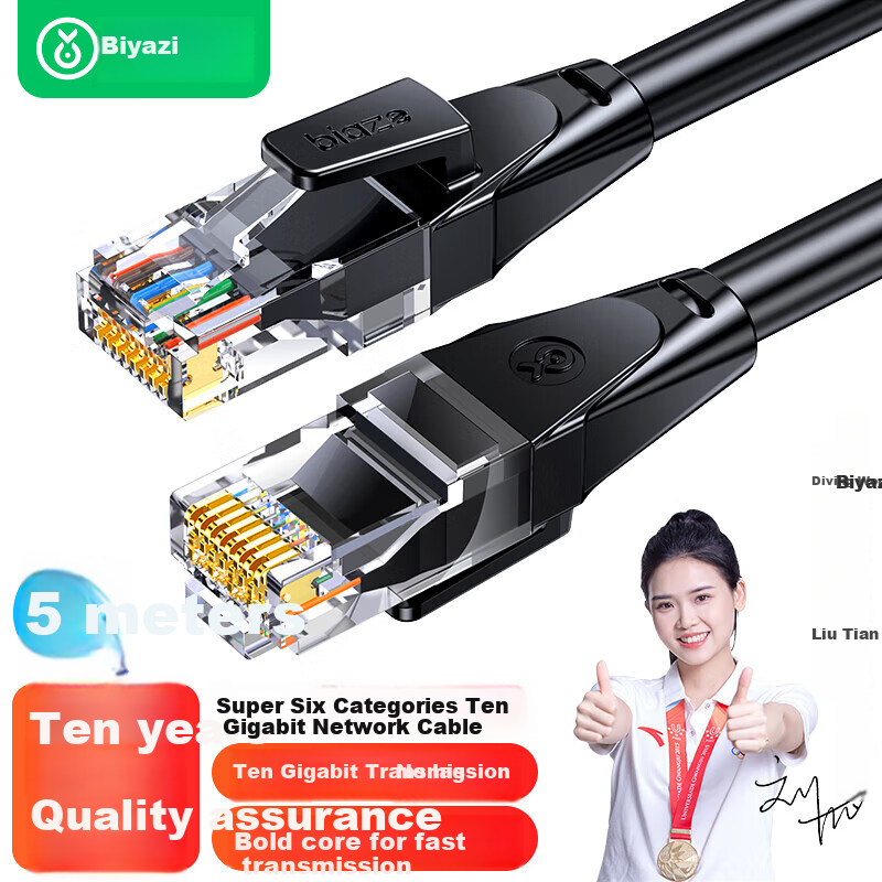 BIAZE CAT6A 10Gbps Ethernet Cable - 5m Black
