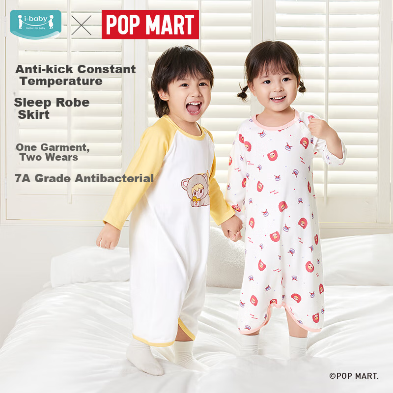 Ibaby x Sweet Bean Kids Pajamas - Spring Loungewear