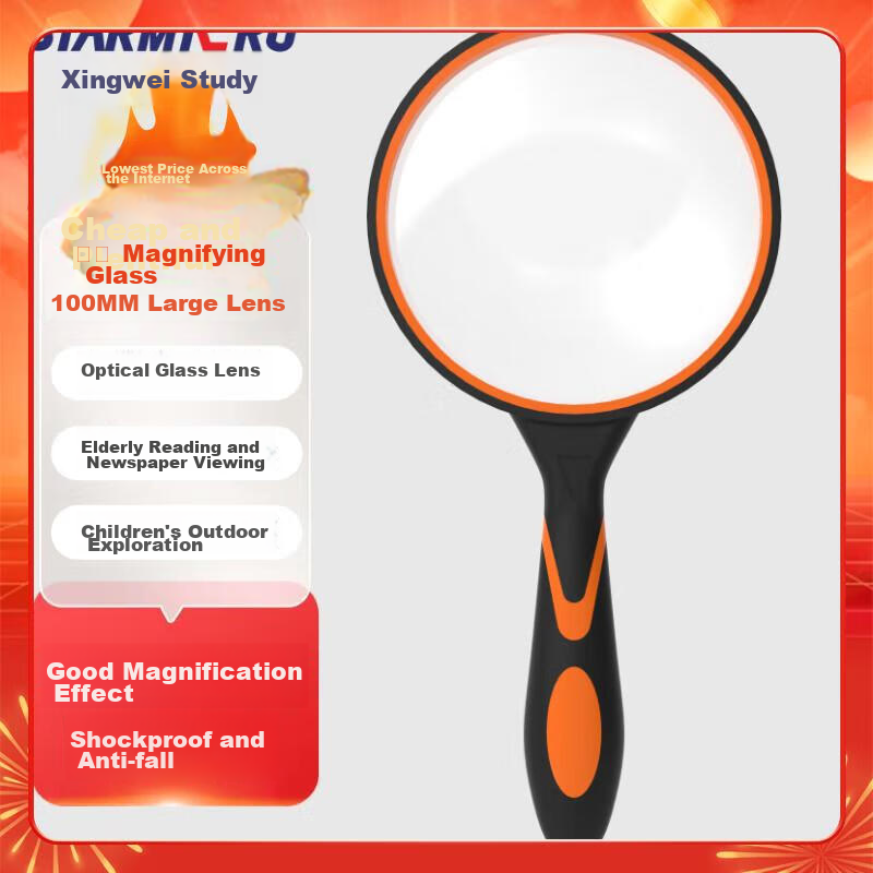 StarMICRO High-Definition Magnifying Glass for Kids