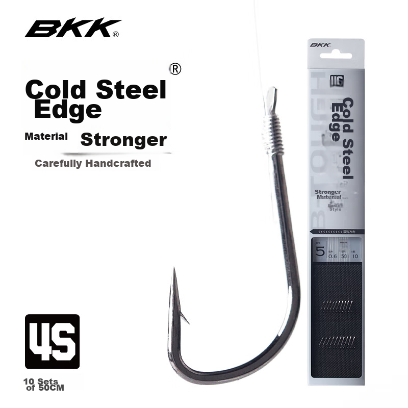 BKK 4S Cold Steel Elbow Sleeve Line - Double Hook Finished Carp Fishing