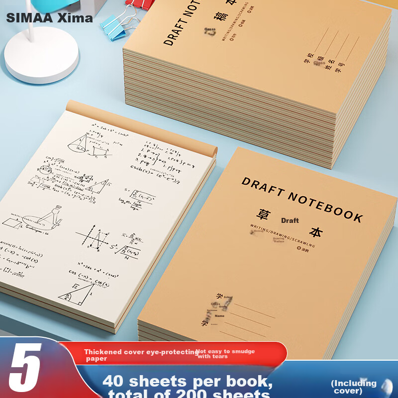 SIMAA Back to School Essential Draft Paper Notebook