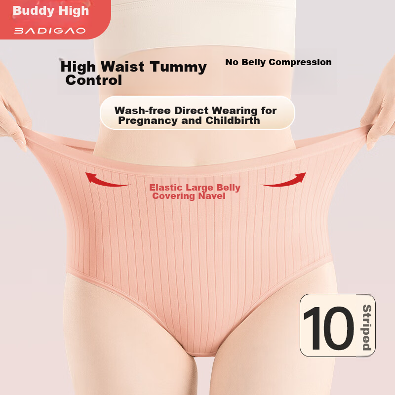 BADIGAO | Women's High-Waist Disposable Underwear