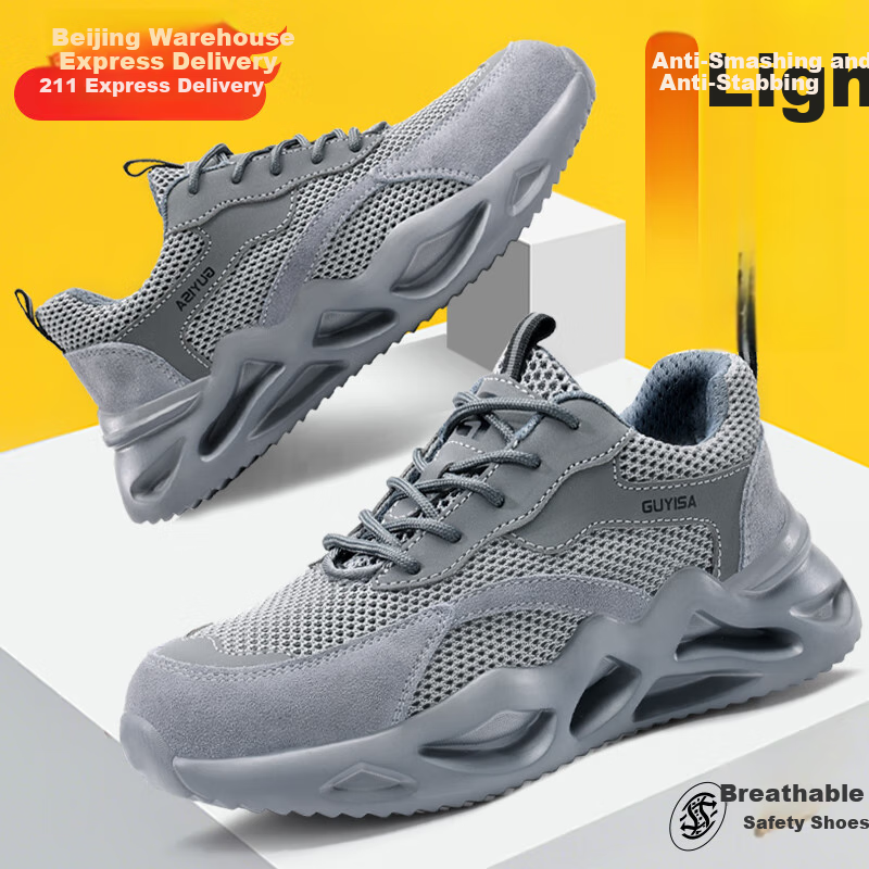 Weierdun Steel Toe Safety Shoes