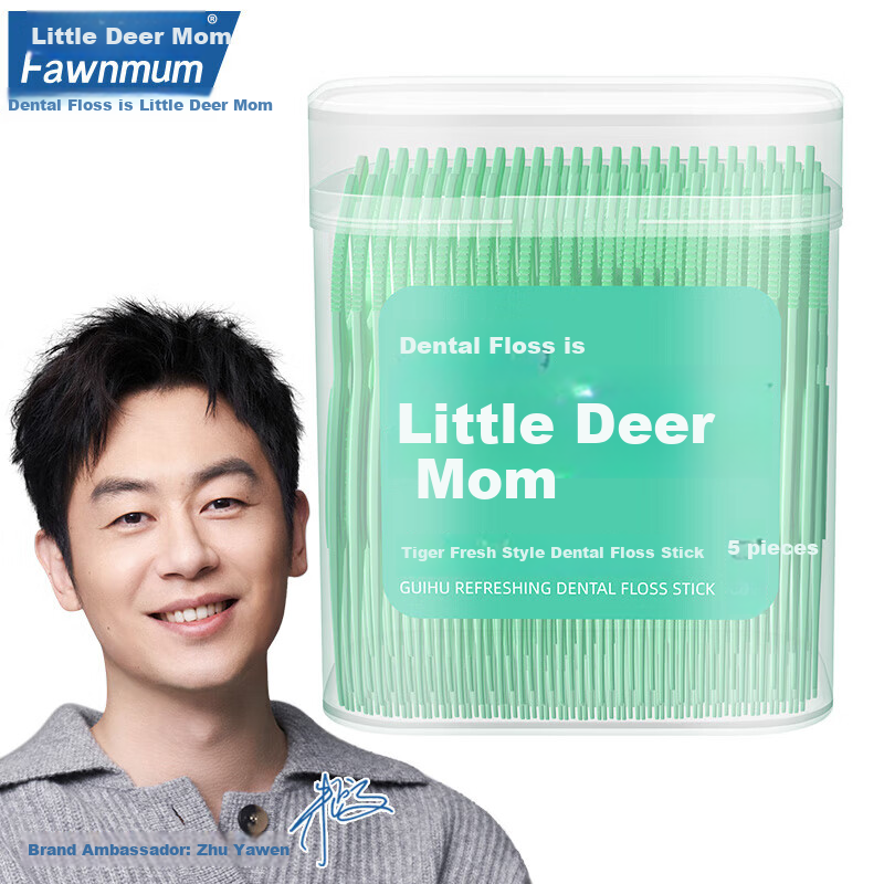 FAWNMUM Ultra-Fine Floss Picks - Family Pack