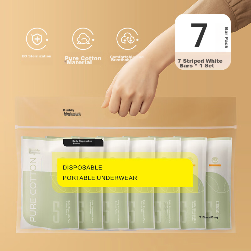 BADIGAO Travel-Friendly Disposable Underwear
