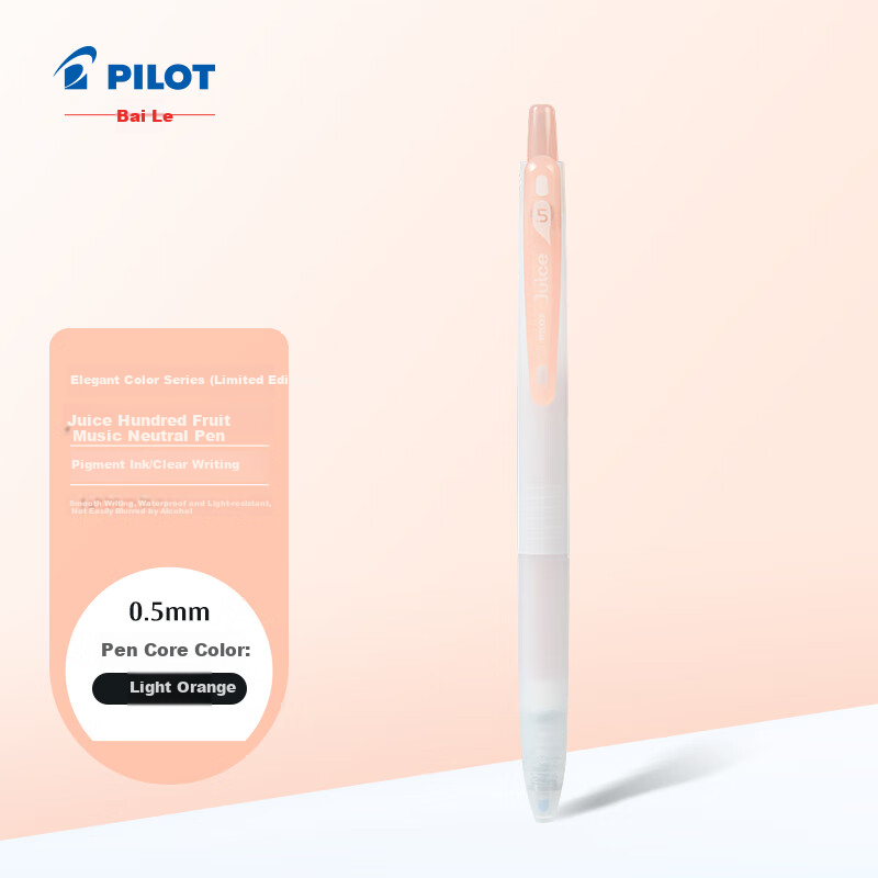 PILOT Juice Gel Pen - Colorful Signature Pen