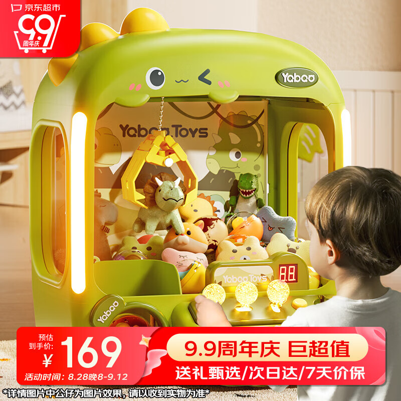 AoZhiJia Claw Machine Pretend Play Toy