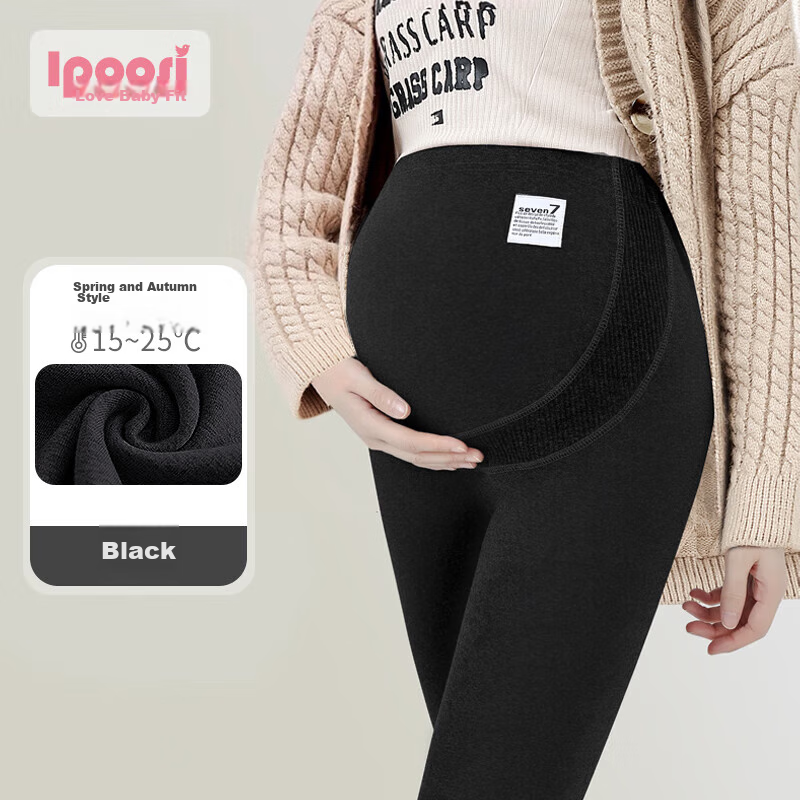 Aibaoshi Maternity Leggings - Pure Cotton Stretchy Style