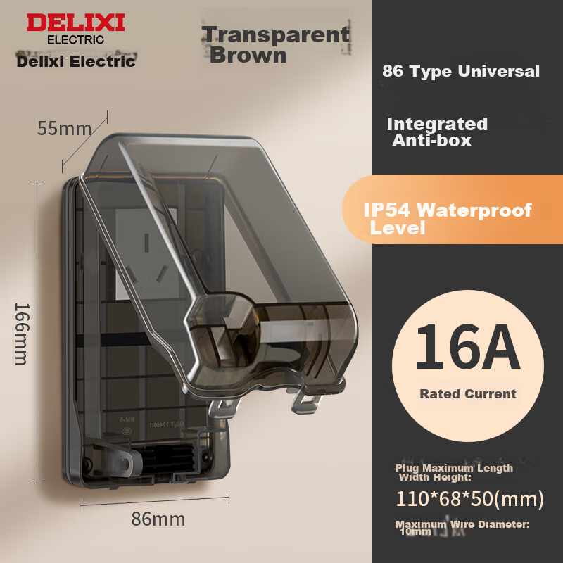 DELIXI Waterproof Socket Cover with Leakage Protection
