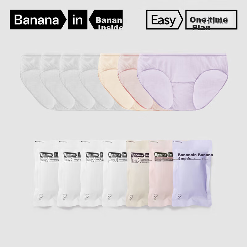 Bananain Women's Pure Cotton Disposable Underwear