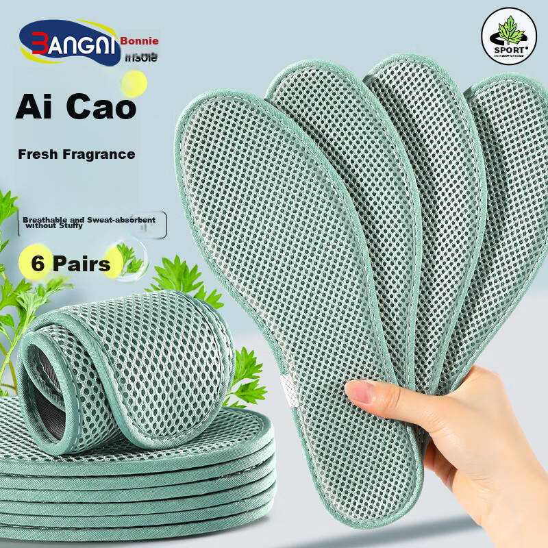 3AnGnI Odor-Resistant Insoles - Sweat-Absorbing & Breathable