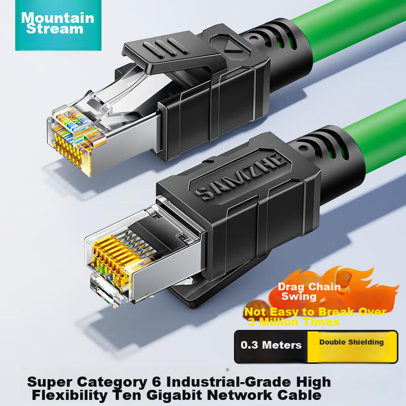 SAMZHE Cat6A High-Flex Industrial Cable