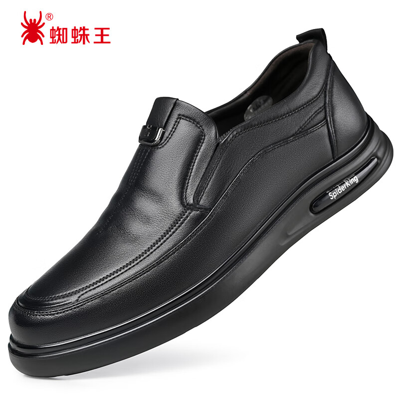 Spider King Men's Dad Leather Shoes